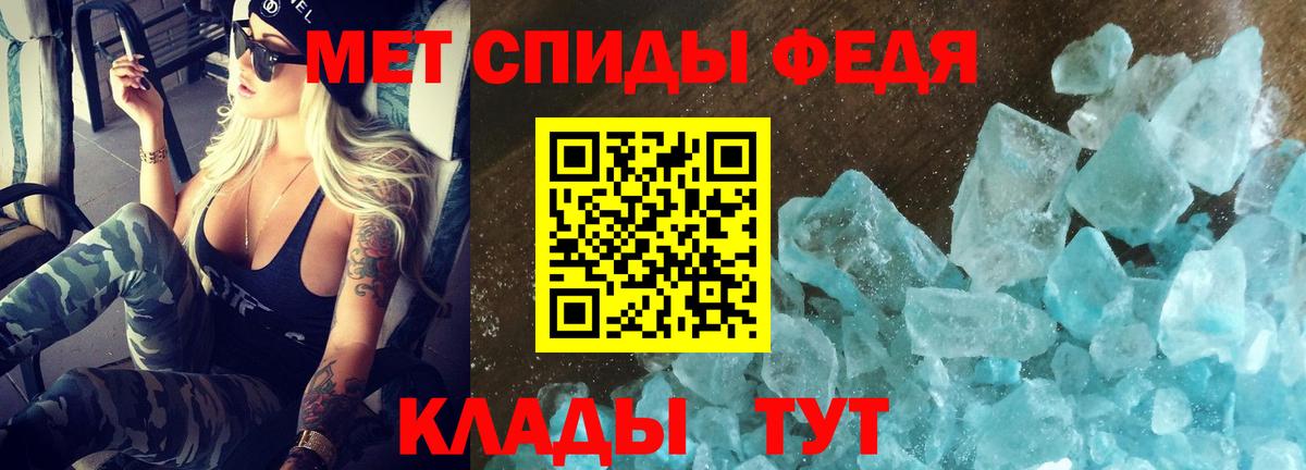 ОМГ ОМГ как войти  Вход с VPN  Саратов  Амфетамин Розовый  АМФЕТАМИН 