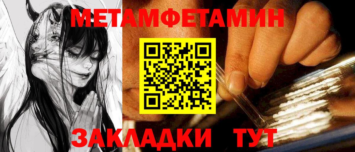 АМФ Premium Саратов