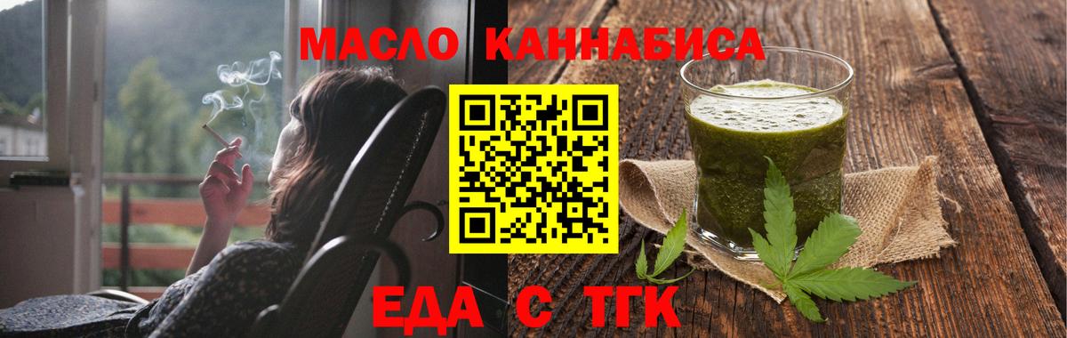 Конопля  МЕФ кристаллы  Вход с VPN  Саратов  Кокаин  ГАШИШ  Сколько стоит  A PVP СОЛЬ кристаллы 