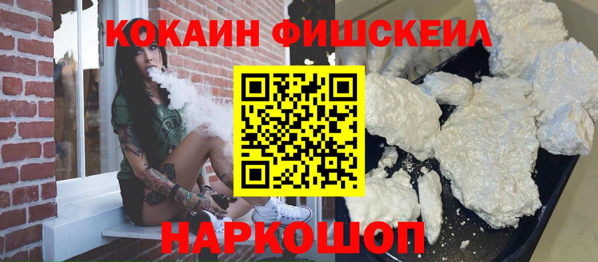 Саратов  КОКАИН  Кокаин 99%  Вход с VPN  Кокаин 97% 