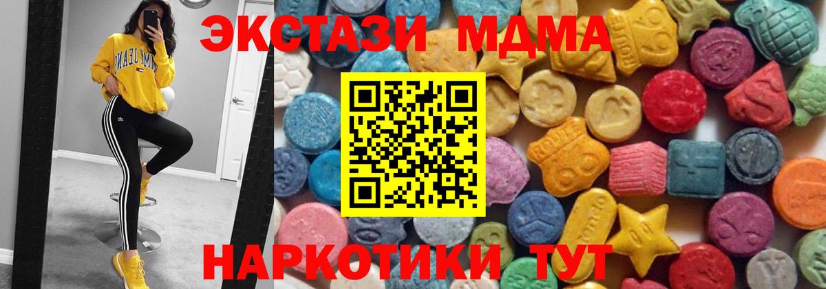 ЭКСТАЗИ Punisher Саратов