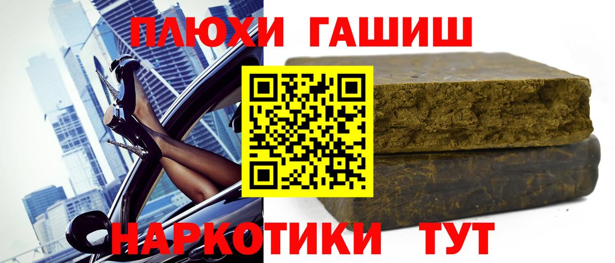 закладки  Гашиш Изолятор  Вход с VPN  Саратов 