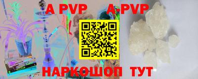 мефедрон мука Севастополь
