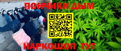 мефедрон мука Севастополь