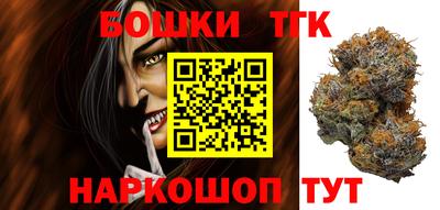 мефедрон мука Севастополь