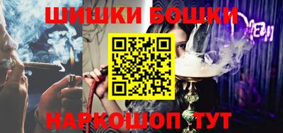 мефедрон мука Севастополь