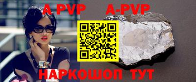мефедрон мука Севастополь