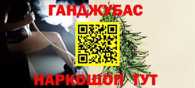 мефедрон мука Севастополь