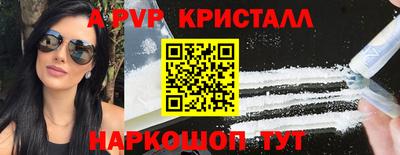 а пвп мука Северобайкальск