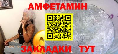 мефедрон мука Севастополь