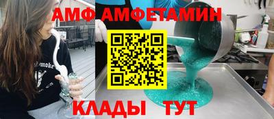 а пвп мука Северобайкальск