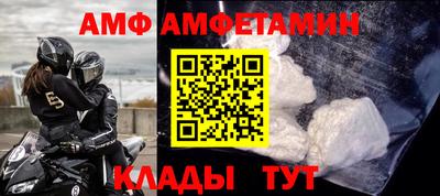 мефедрон мука Севастополь