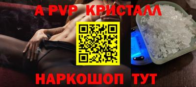 мефедрон мука Севастополь