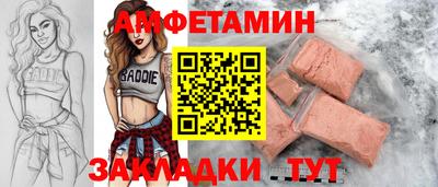 наркотики Славянск-на-Кубани