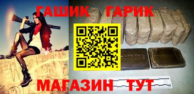 кокаин Сланцы