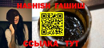 мефедрон мука Севастополь