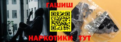 мефедрон мука Севастополь
