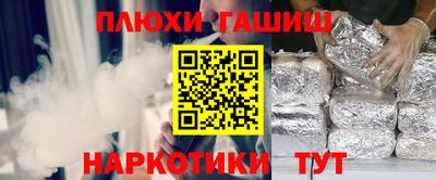 а пвп мука Северобайкальск