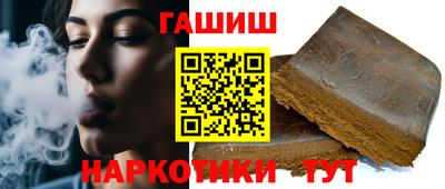 мефедрон мука Севастополь