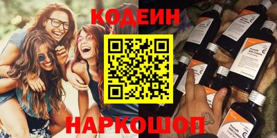 мефедрон мука Севастополь