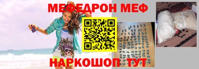 а пвп мука Северобайкальск