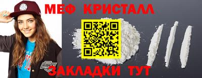 а пвп мука Северобайкальск