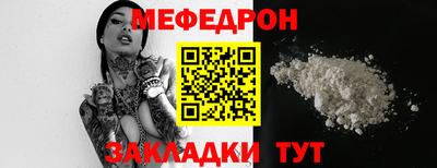 а пвп мука Северобайкальск