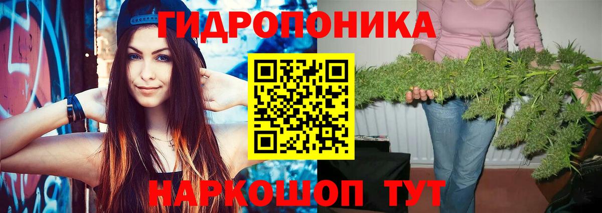 Канабис AK-47 Саратов