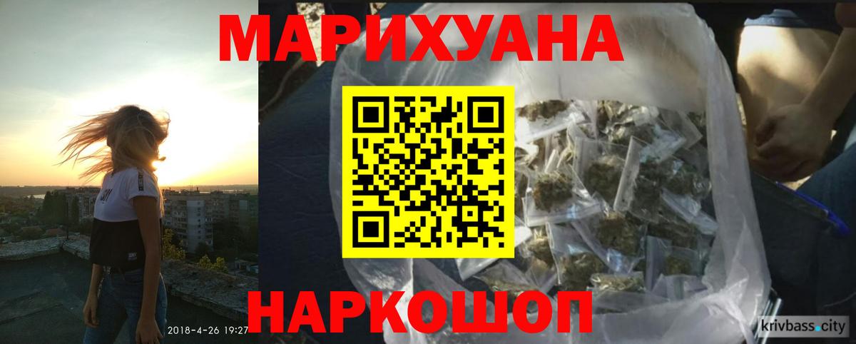 Канабис сатива  Канабис марихуана  Саратов  Шишки марихуана конопля  Канабис SATIVA & INDICA  Вход с VPN 